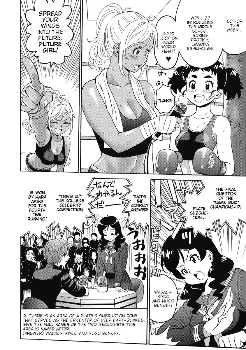 Hagure Idol Jigokuhen chapter 22 page 4