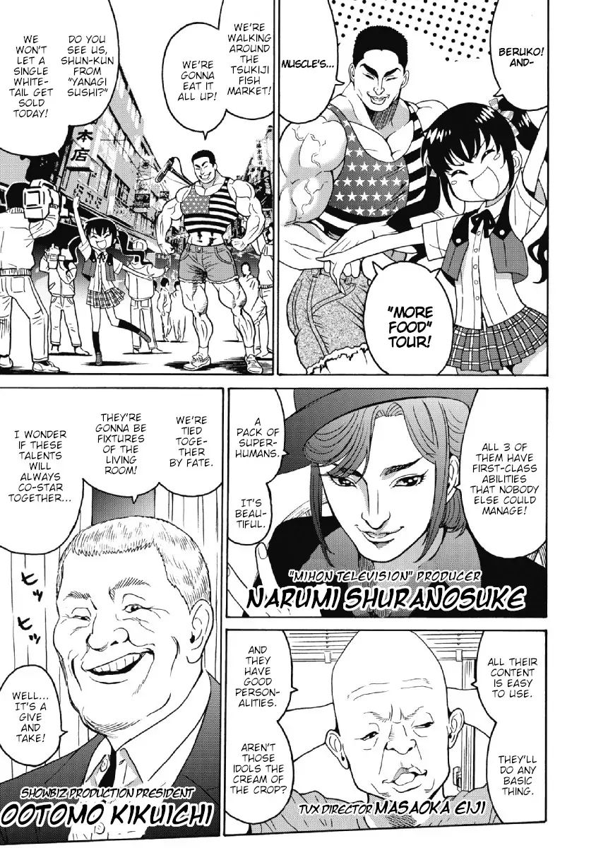 Hagure Idol Jigokuhen chapter 22 page 5