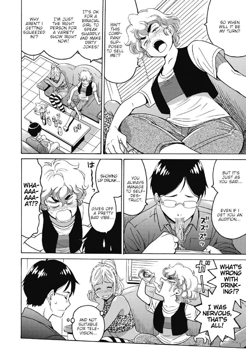 Hagure Idol Jigokuhen chapter 23 page 12