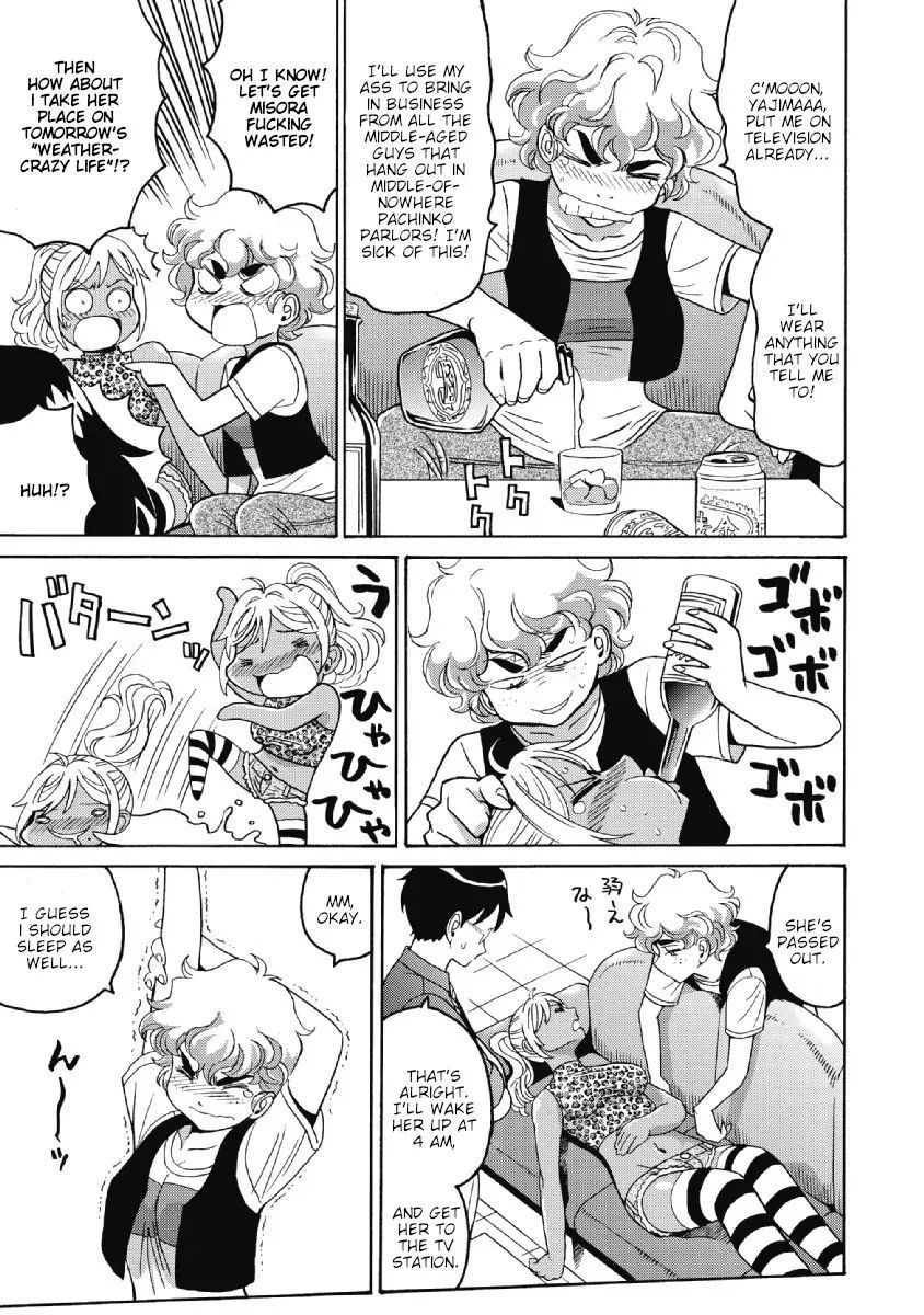 Hagure Idol Jigokuhen chapter 23 page 13