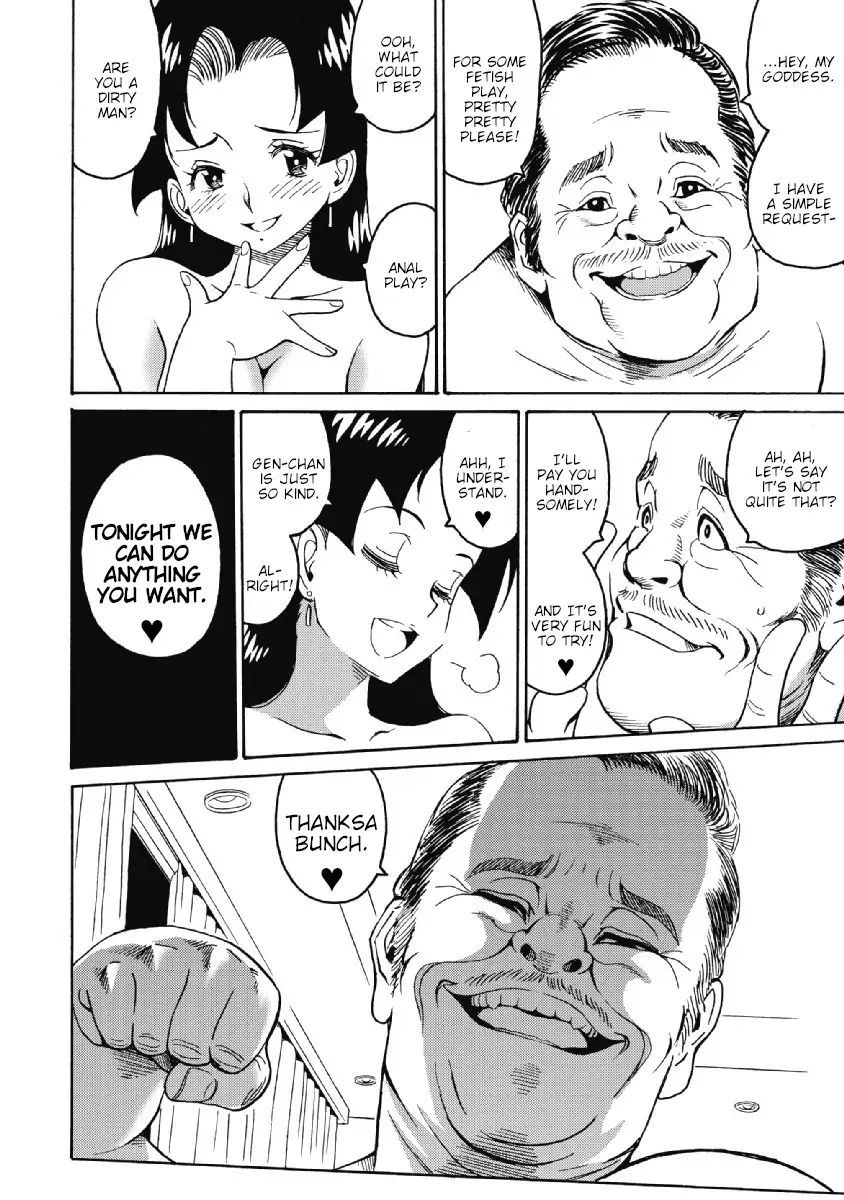 Hagure Idol Jigokuhen chapter 23 page 20