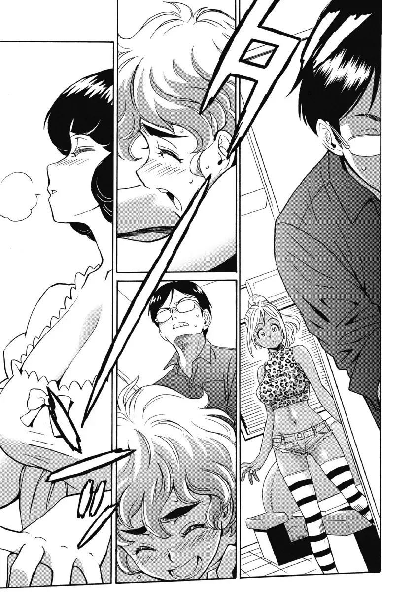 Hagure Idol Jigokuhen chapter 23 page 23