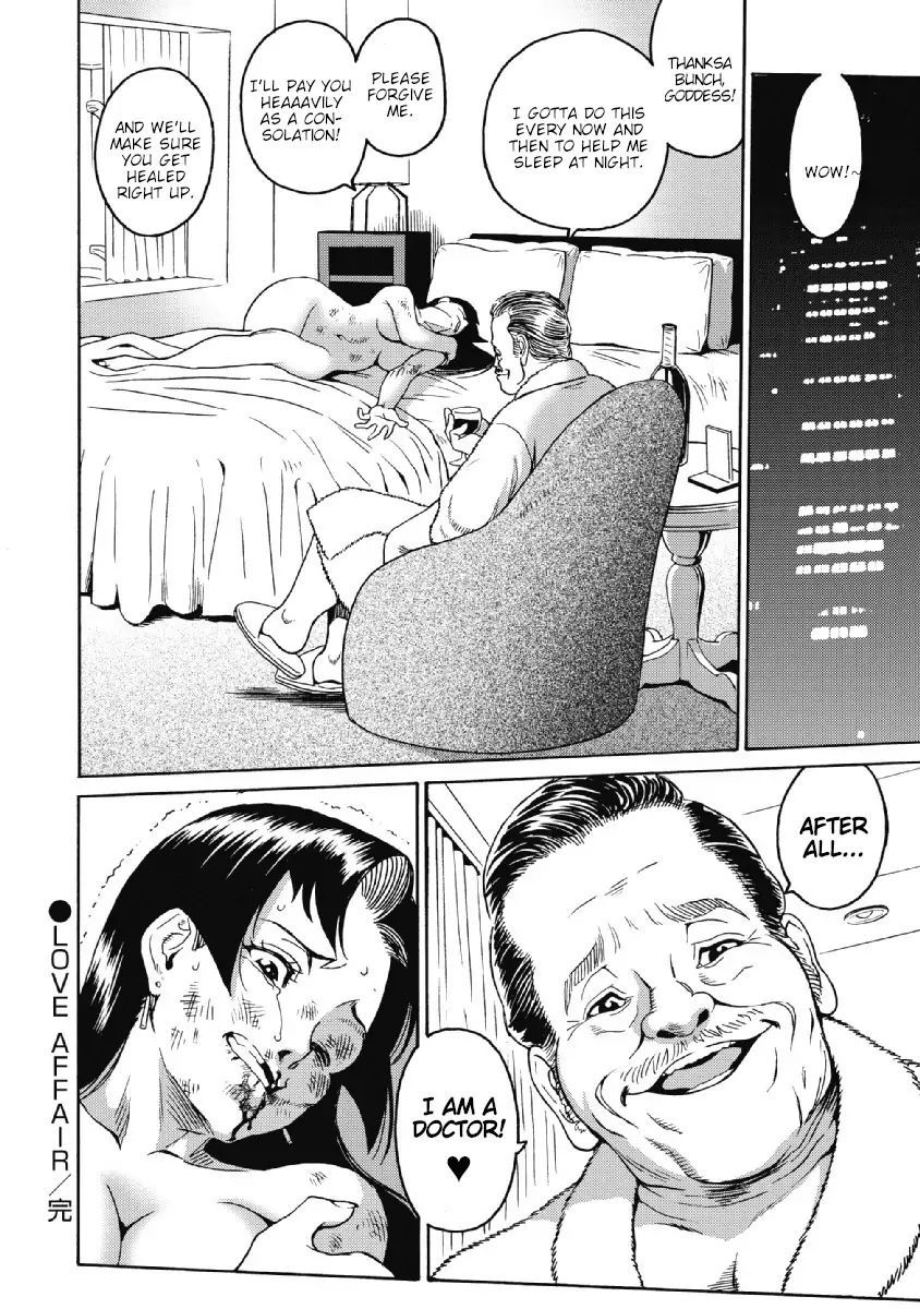 Hagure Idol Jigokuhen chapter 23 page 24