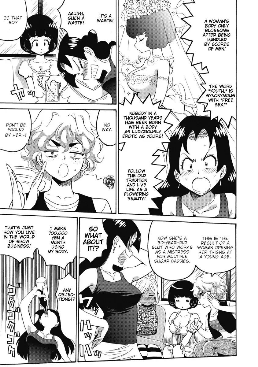 Hagure Idol Jigokuhen chapter 23 page 5