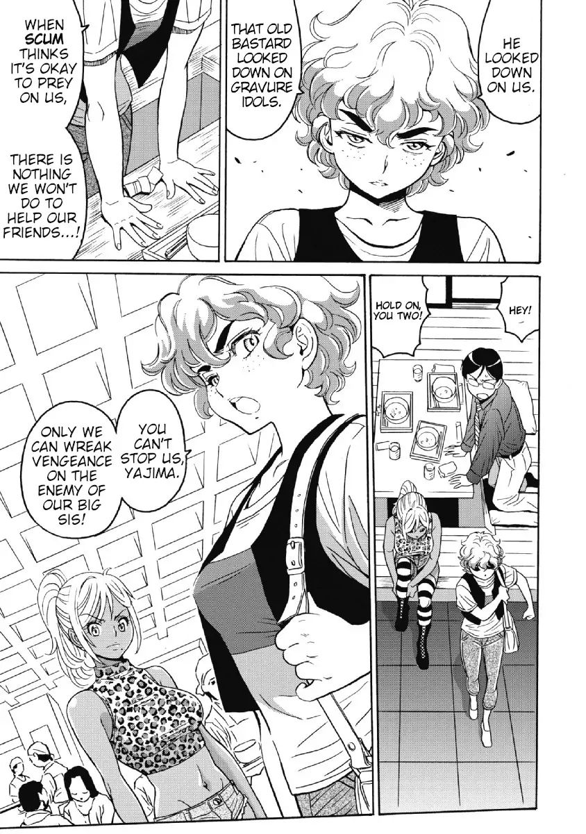 Hagure Idol Jigokuhen chapter 24 page 11