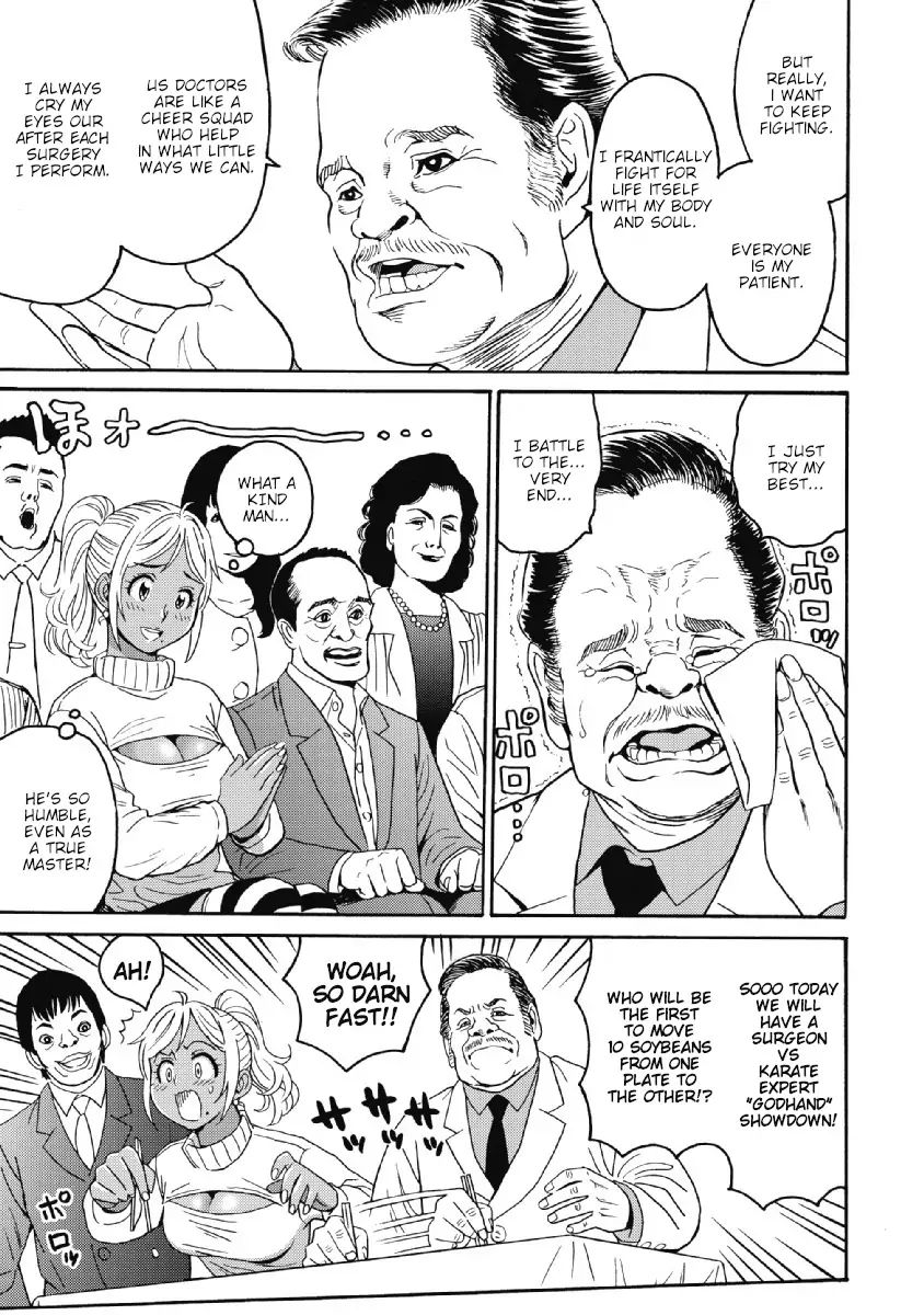 Hagure Idol Jigokuhen chapter 24 page 3