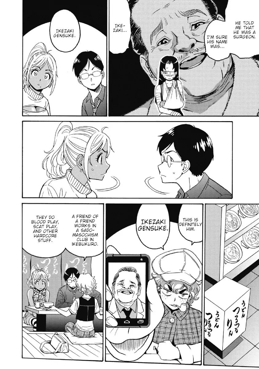 Hagure Idol Jigokuhen chapter 24 page 8