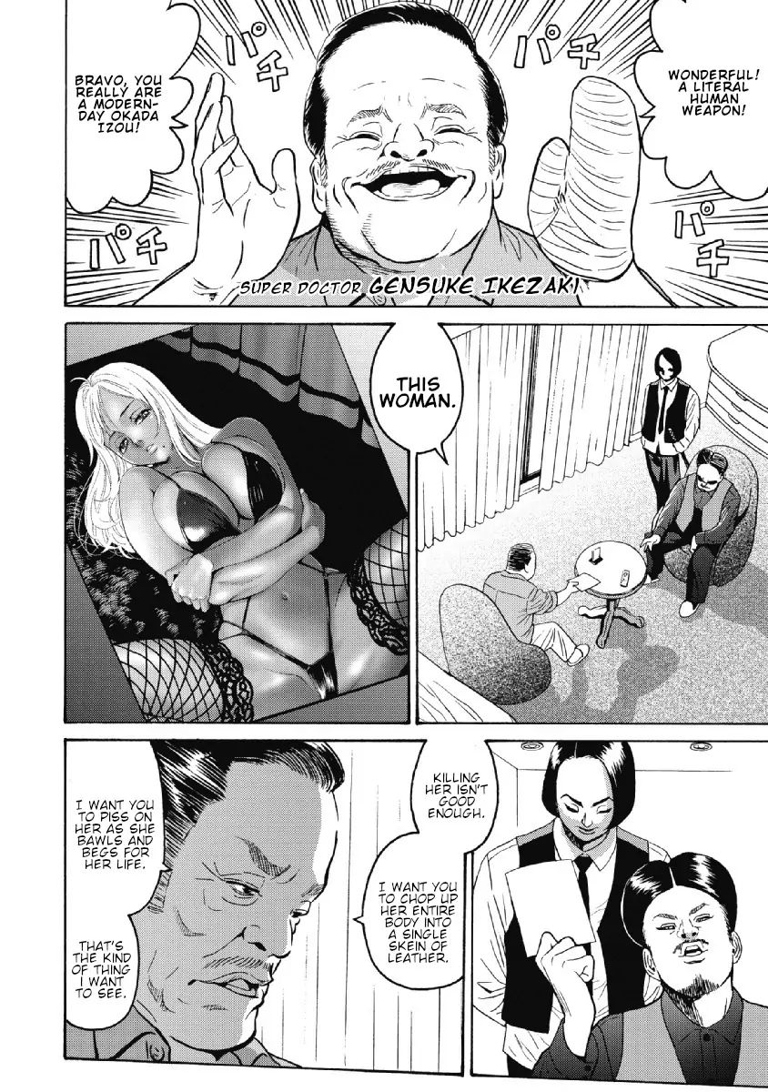 Hagure Idol Jigokuhen chapter 25 page 4