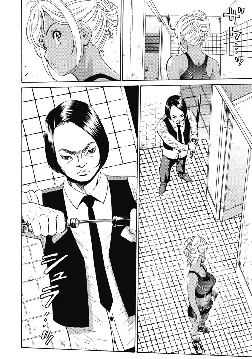 Hagure Idol Jigokuhen chapter 25 page 8