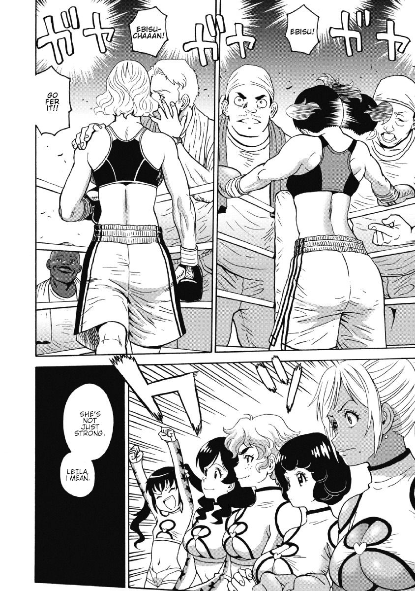 Hagure Idol Jigokuhen chapter 26 page 16