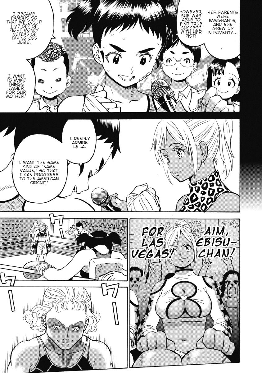 Hagure Idol Jigokuhen chapter 26 page 17