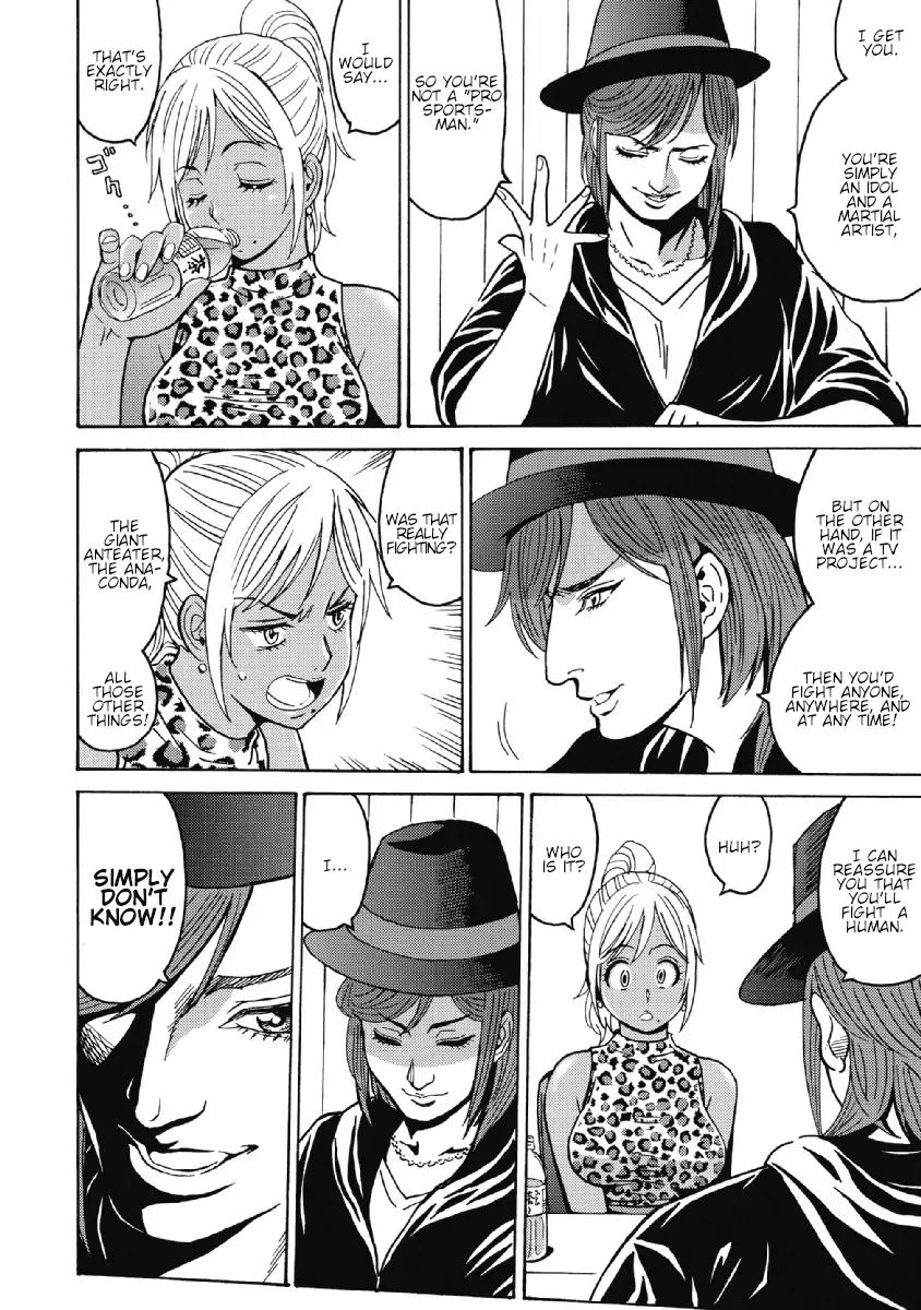 Hagure Idol Jigokuhen chapter 27 page 12