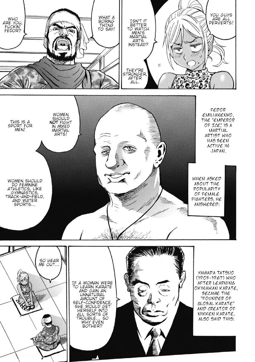 Hagure Idol Jigokuhen chapter 27 page 17
