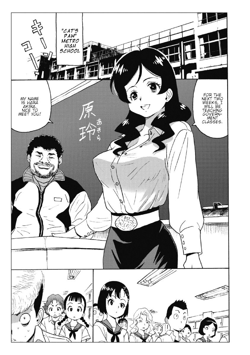 Hagure Idol Jigokuhen chapter 28.5 page 3