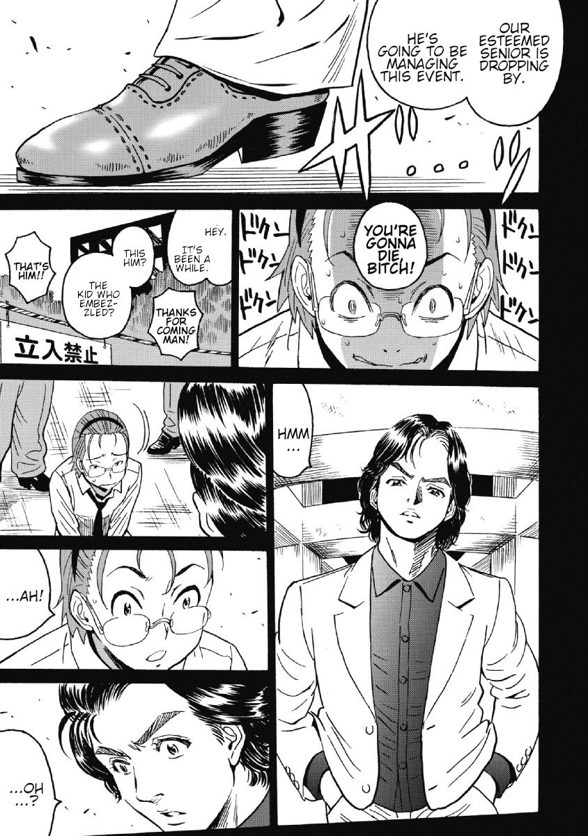 Hagure Idol Jigokuhen chapter 28 page 15