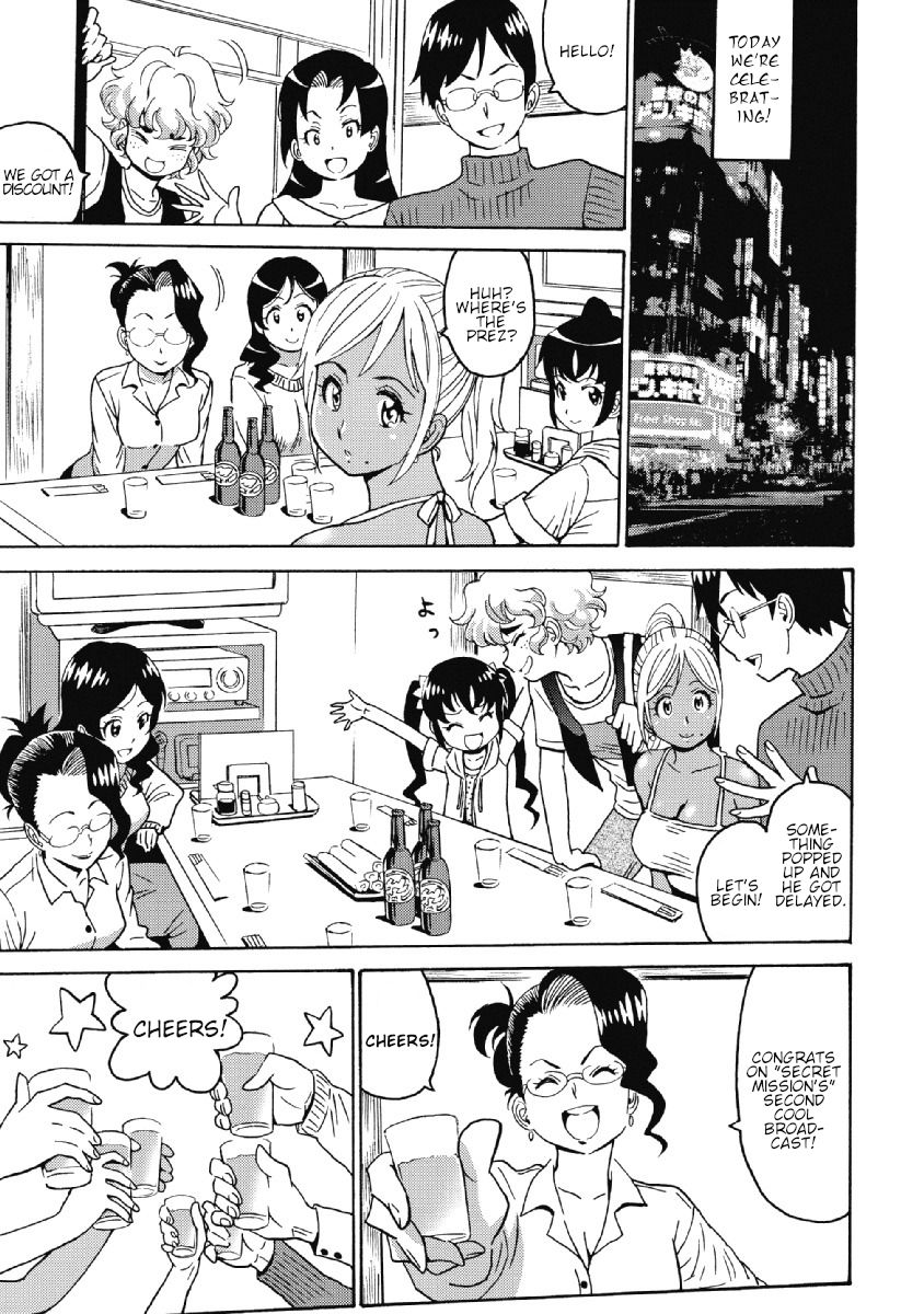 Hagure Idol Jigokuhen chapter 28 page 3