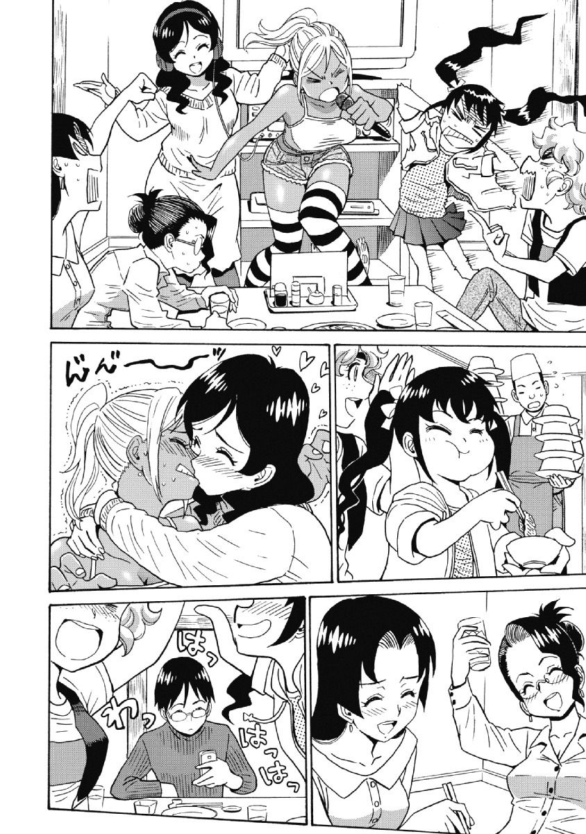 Hagure Idol Jigokuhen chapter 28 page 4