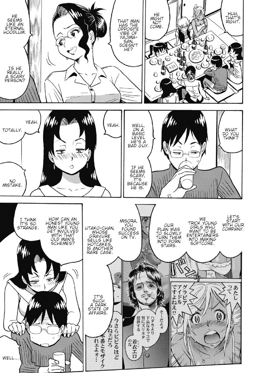 Hagure Idol Jigokuhen chapter 28 page 7