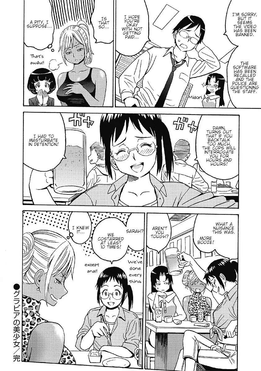 Hagure Idol Jigokuhen chapter 29 page 30