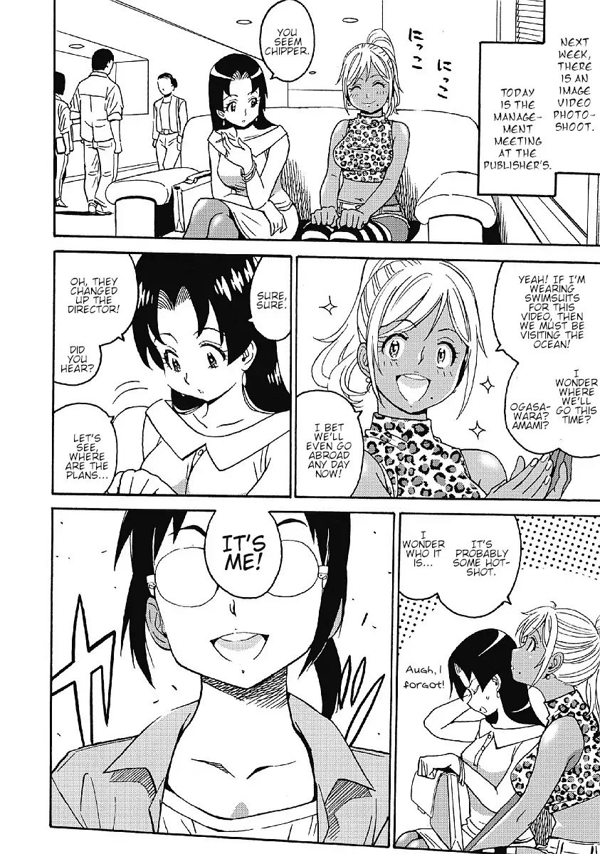 Hagure Idol Jigokuhen chapter 29 page 6