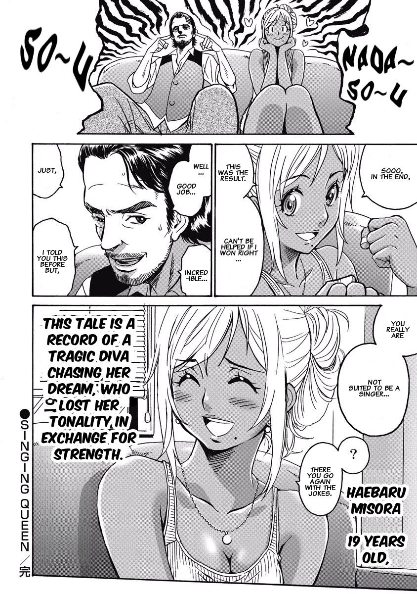 Hagure Idol Jigokuhen chapter 3 page 24