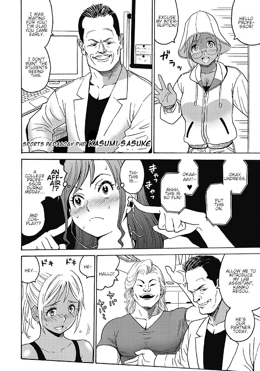 Hagure Idol Jigokuhen chapter 30 page 12