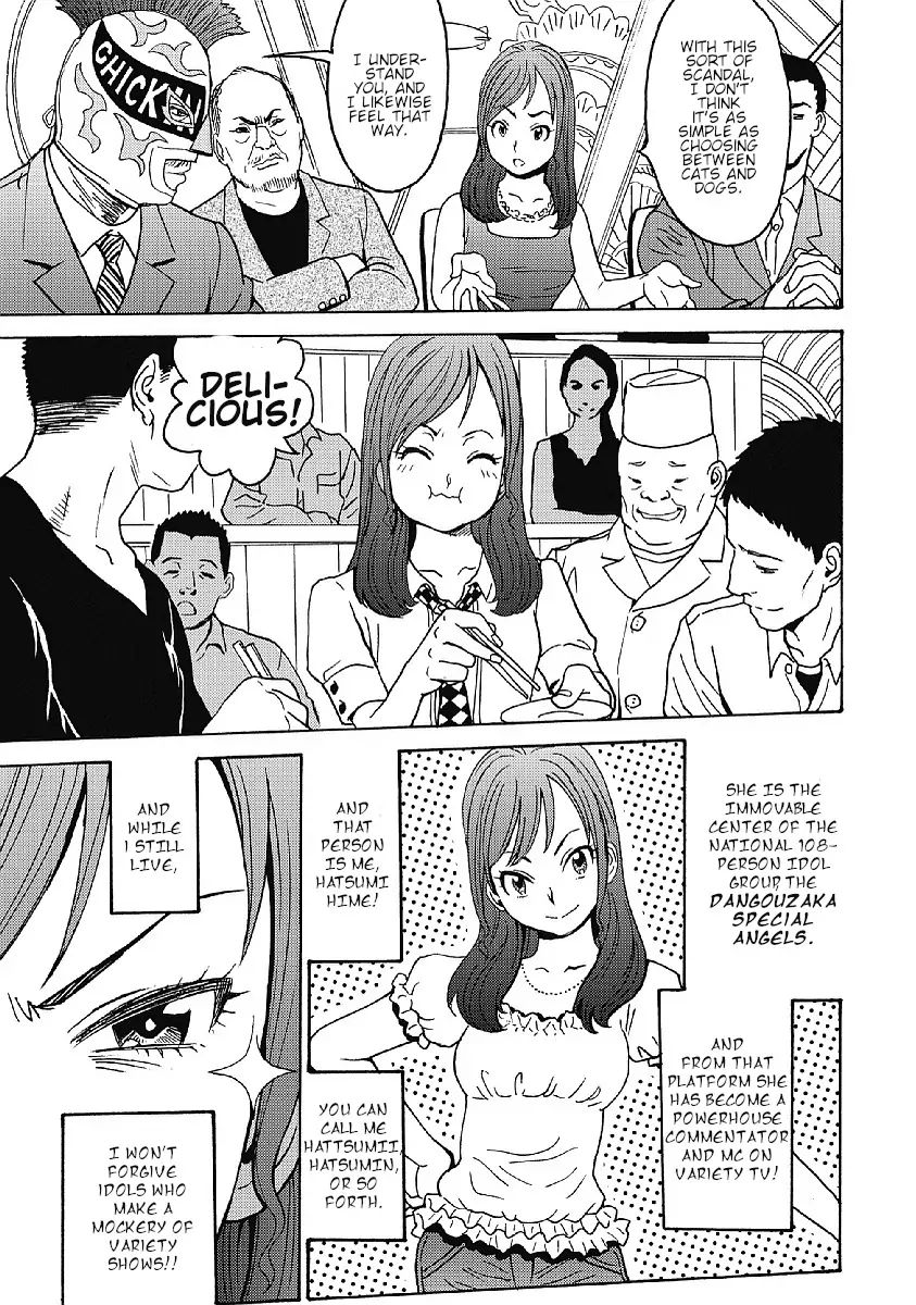 Hagure Idol Jigokuhen chapter 30 page 3
