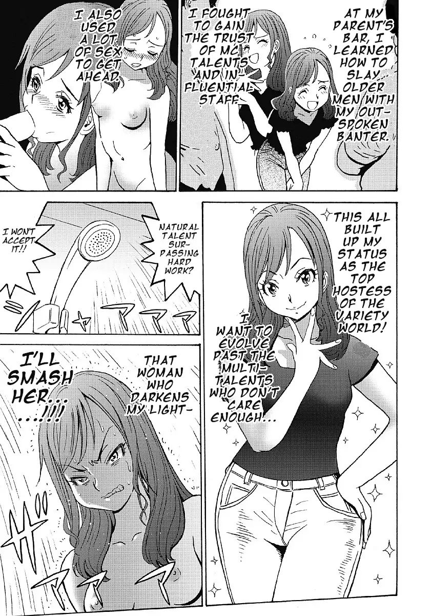 Hagure Idol Jigokuhen chapter 30 page 7