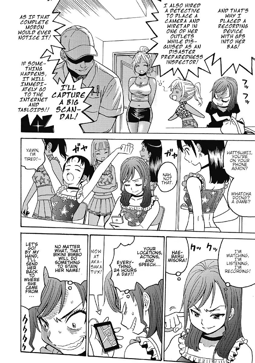 Hagure Idol Jigokuhen chapter 30 page 8