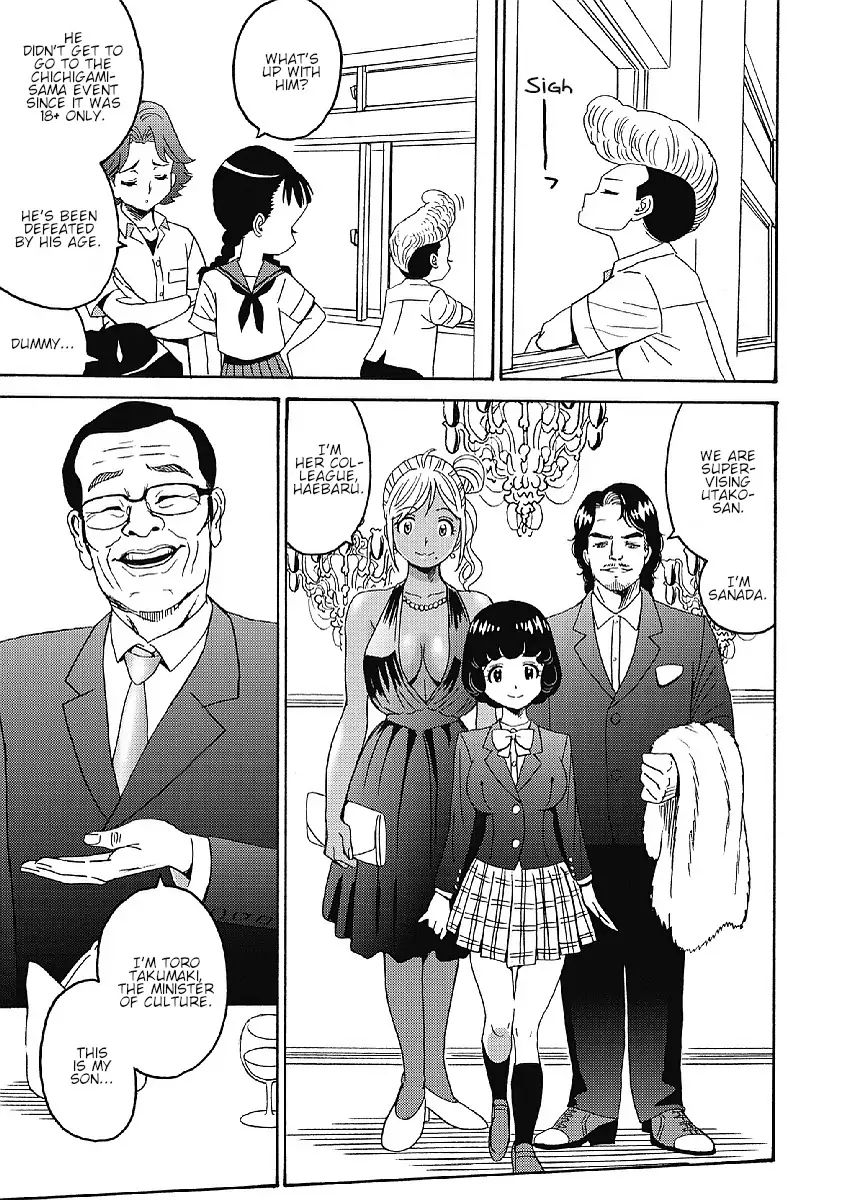 Hagure Idol Jigokuhen chapter 34 page 11