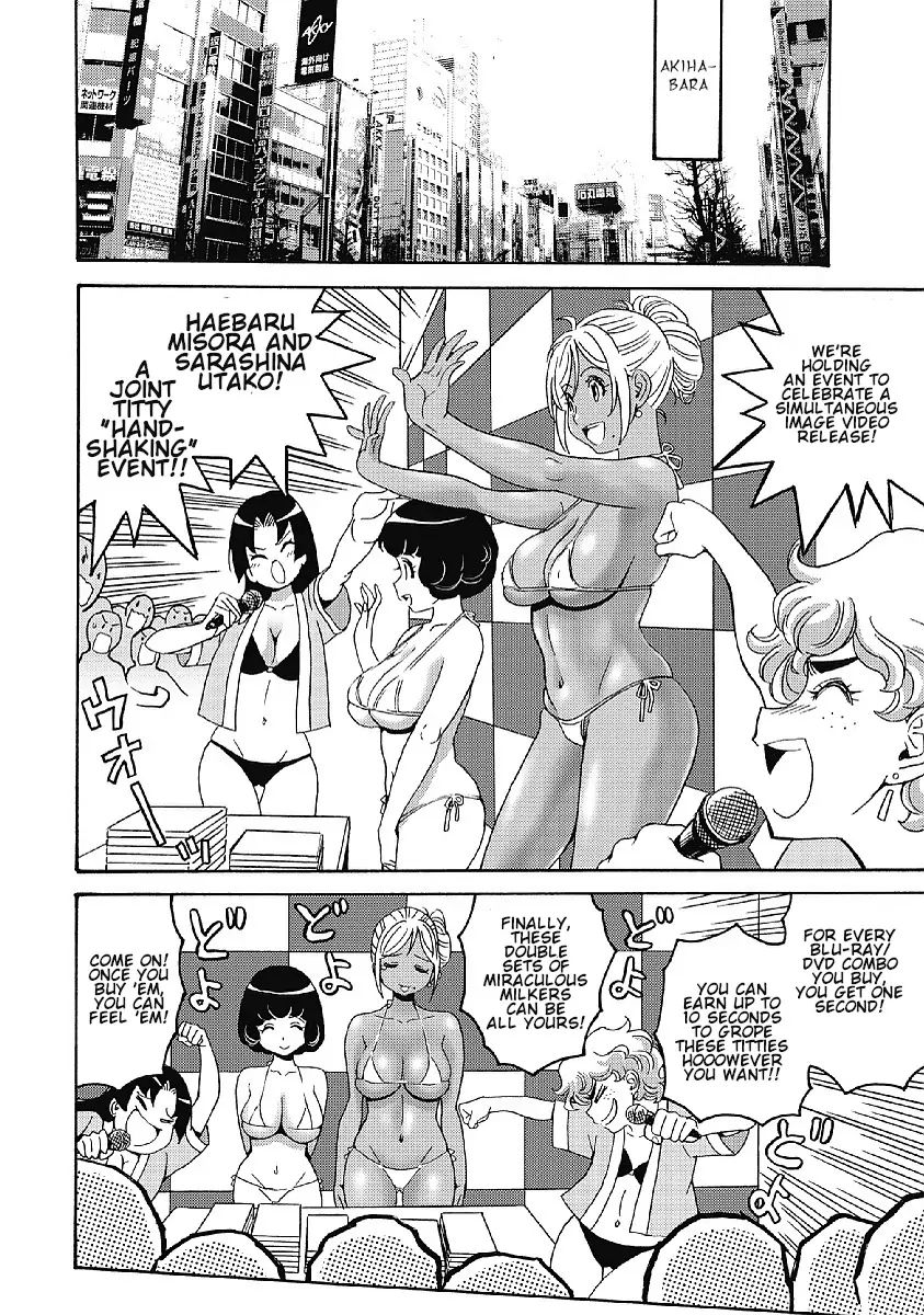 Hagure Idol Jigokuhen chapter 34 page 2