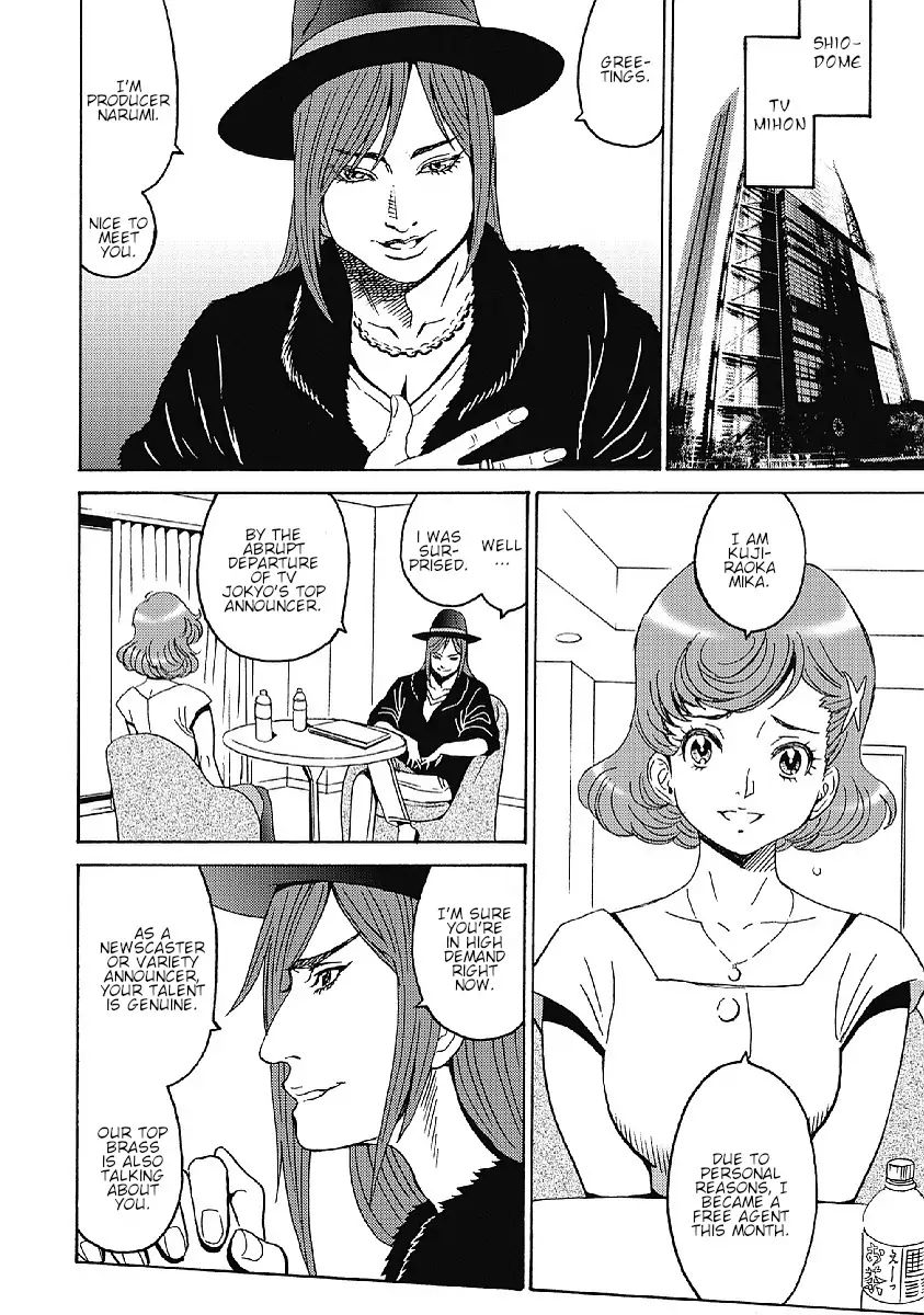 Hagure Idol Jigokuhen chapter 35 page 2