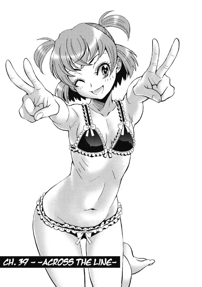 Hagure Idol Jigokuhen chapter 39 page 1