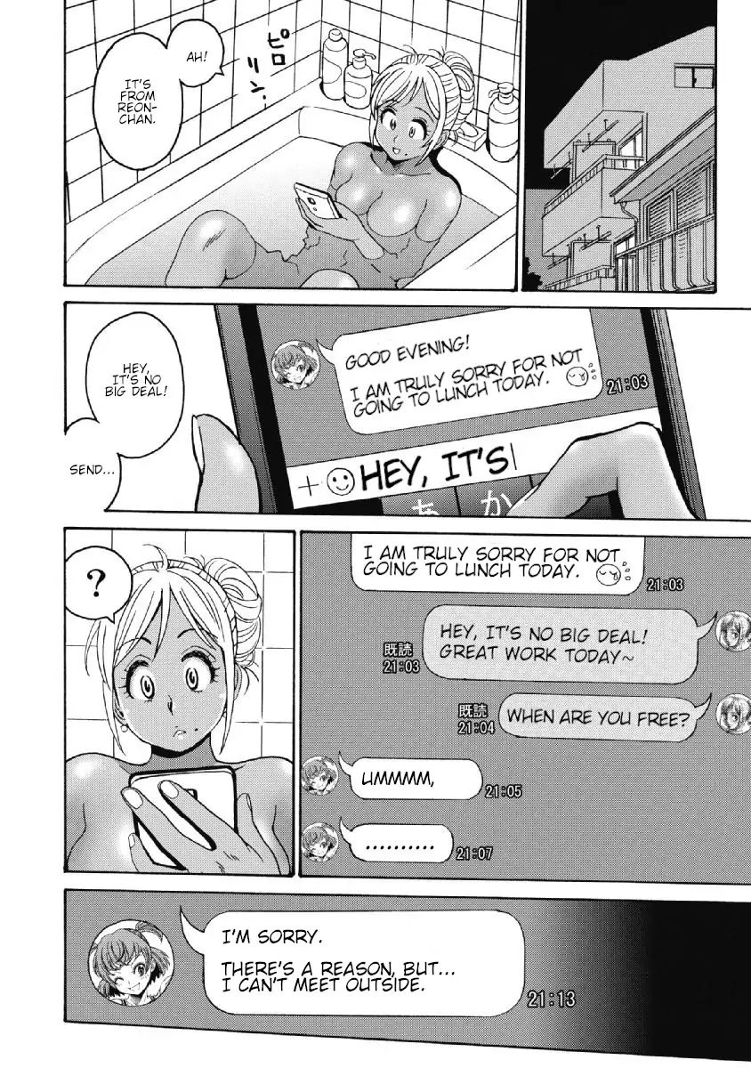 Hagure Idol Jigokuhen chapter 39 page 16