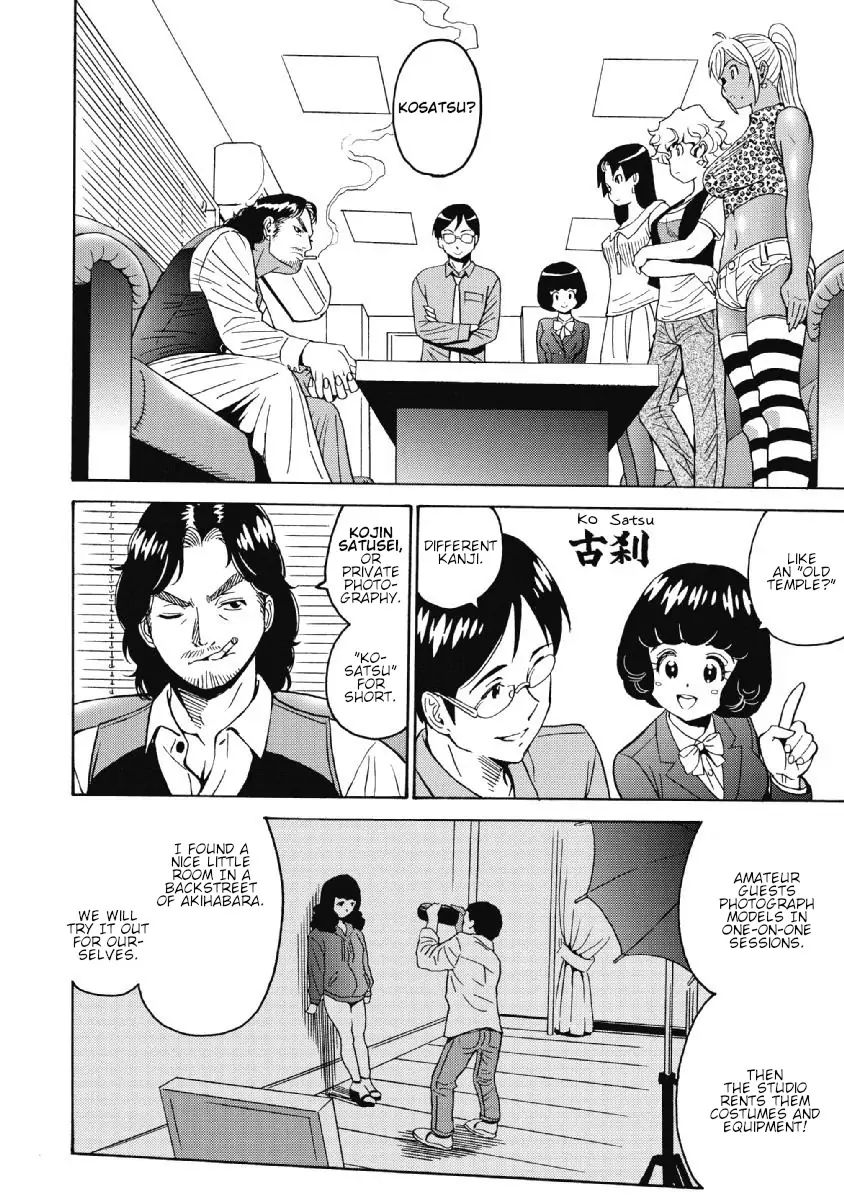 Hagure Idol Jigokuhen chapter 39 page 2