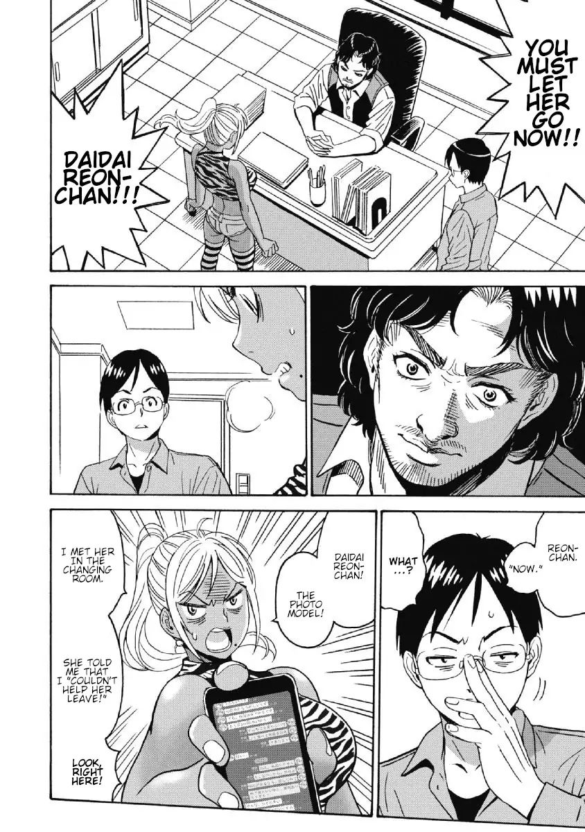 Hagure Idol Jigokuhen chapter 39 page 20