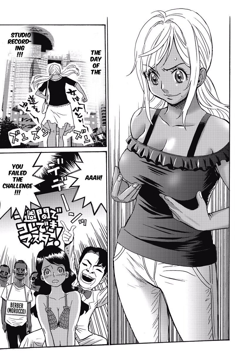 Hagure Idol Jigokuhen chapter 4 page 17