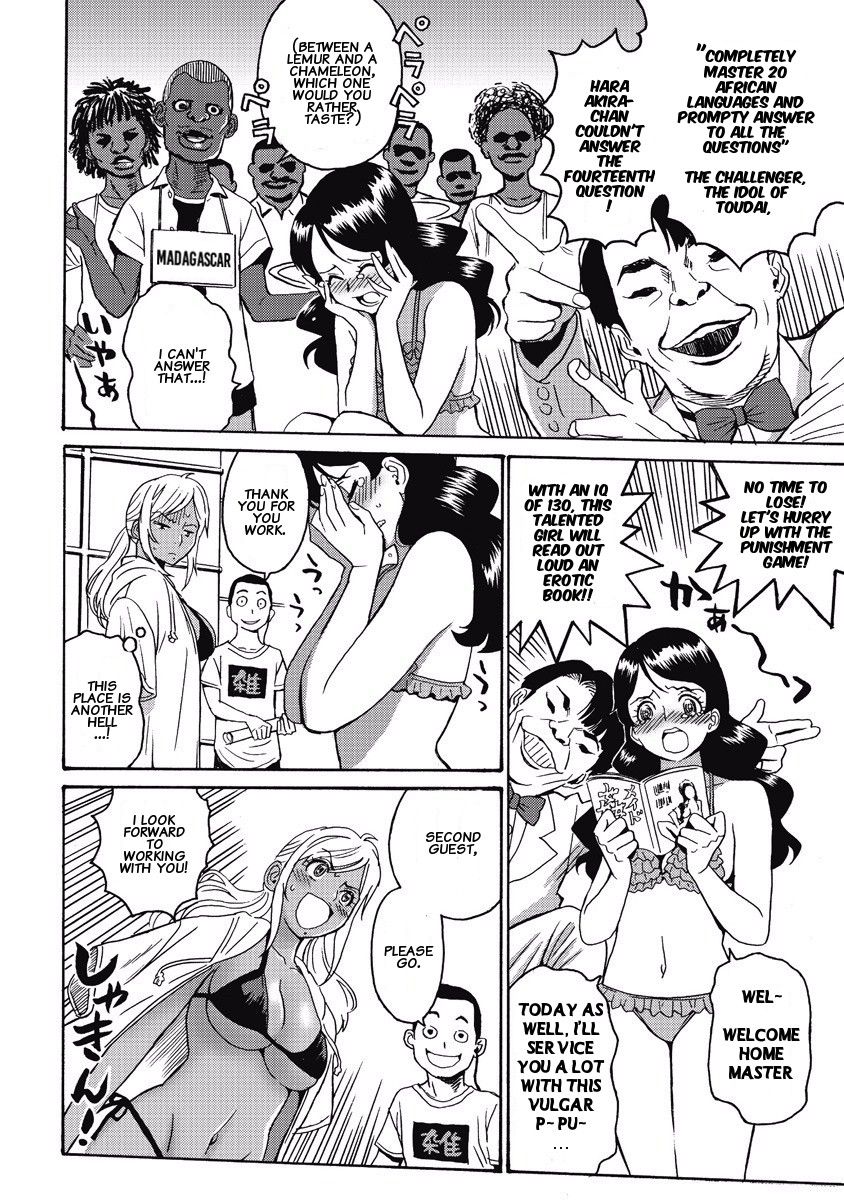 Hagure Idol Jigokuhen chapter 4 page 18