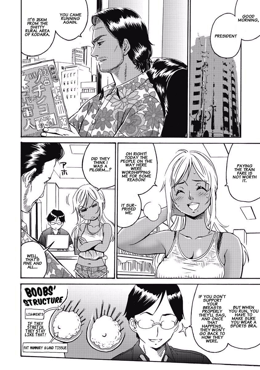 Hagure Idol Jigokuhen chapter 4 page 4