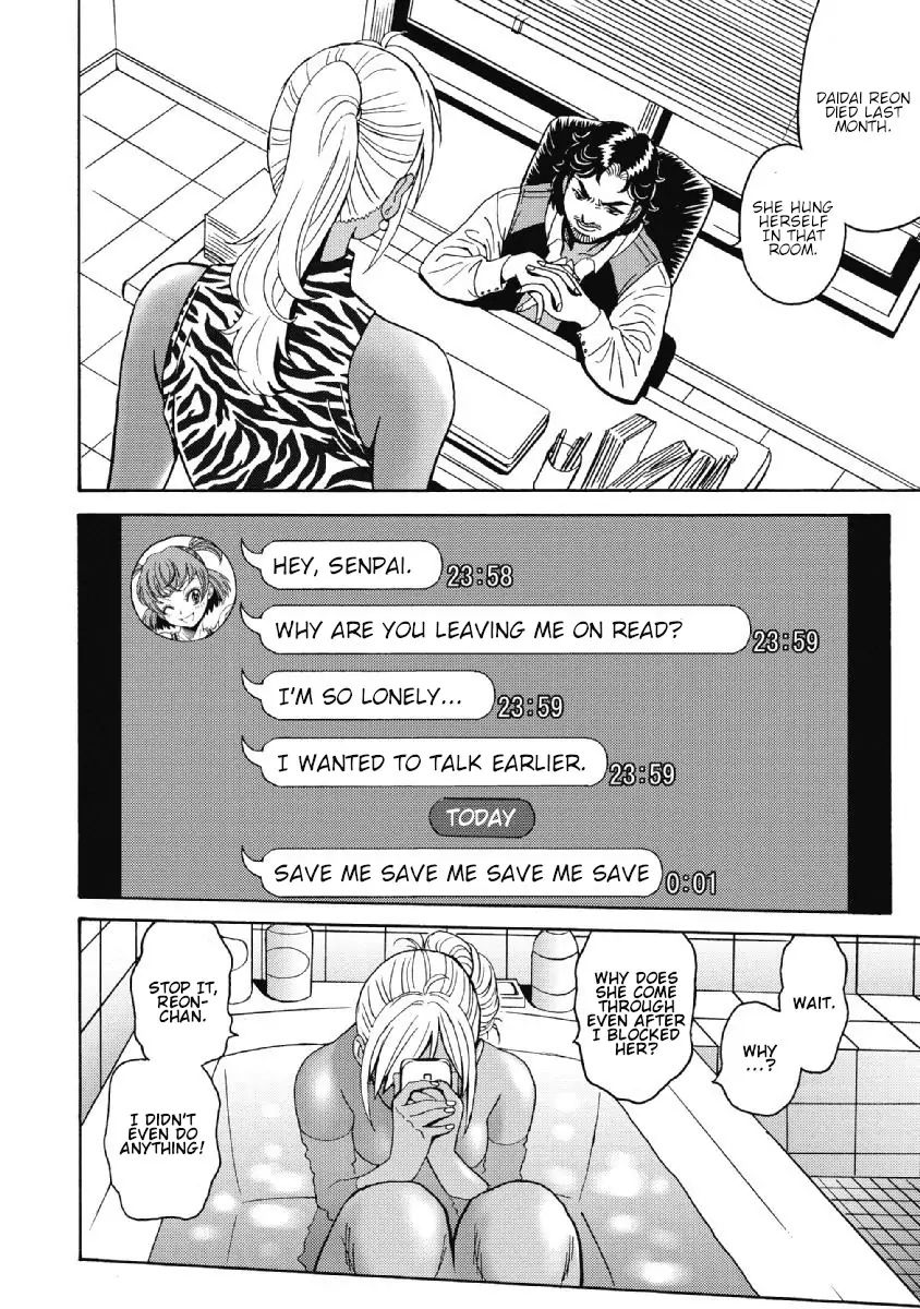 Hagure Idol Jigokuhen chapter 40 page 2