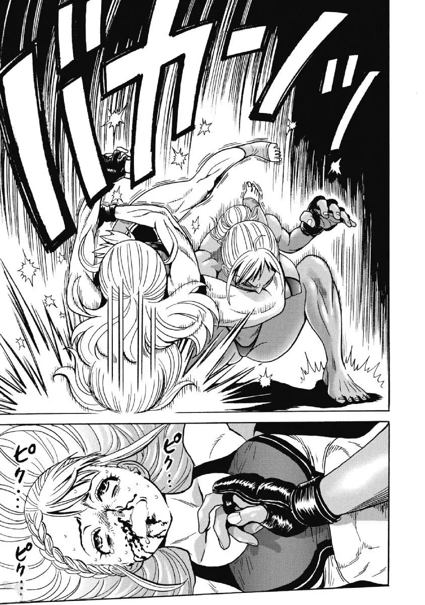 Hagure Idol Jigokuhen chapter 42 page 11