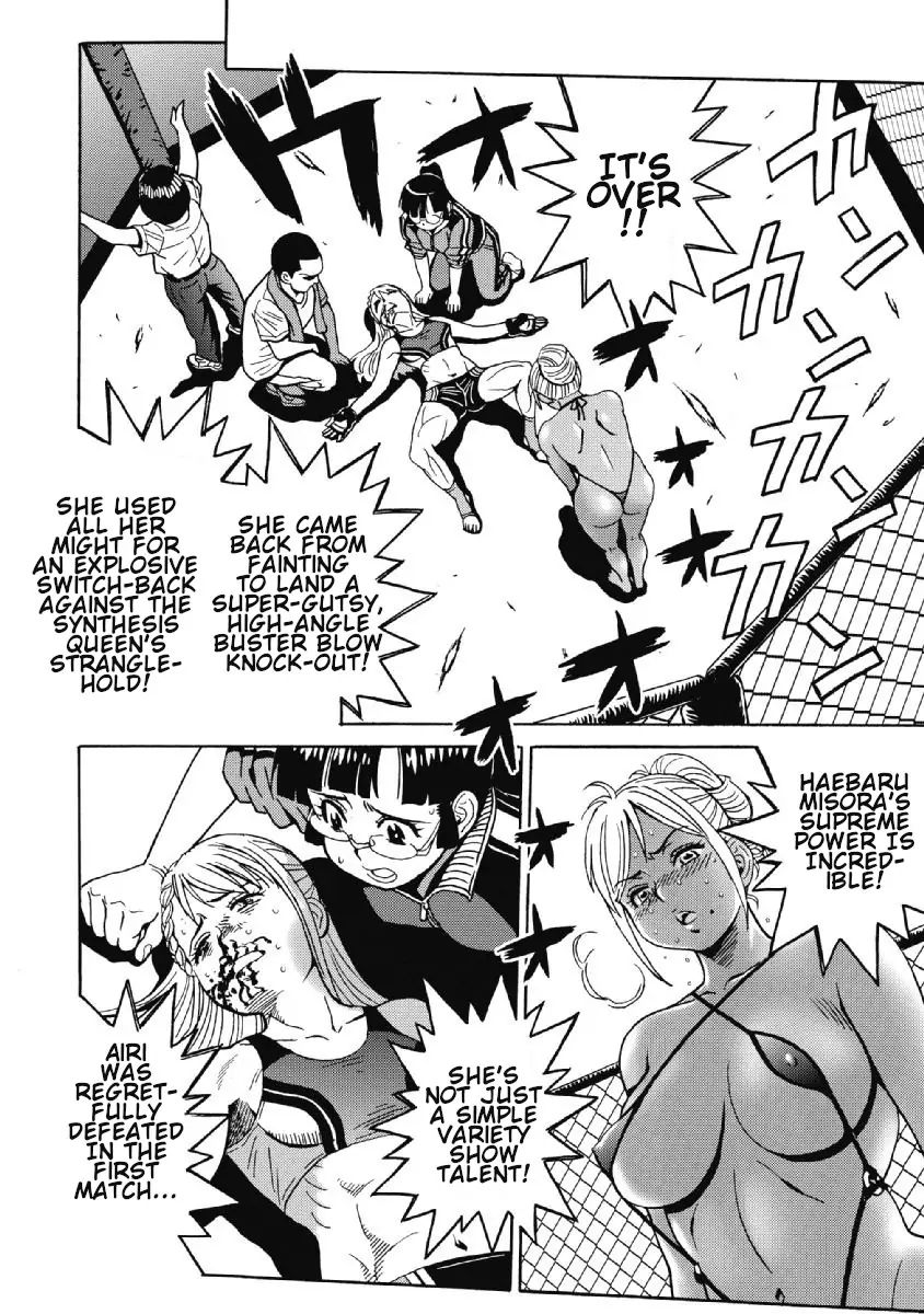 Hagure Idol Jigokuhen chapter 42 page 12