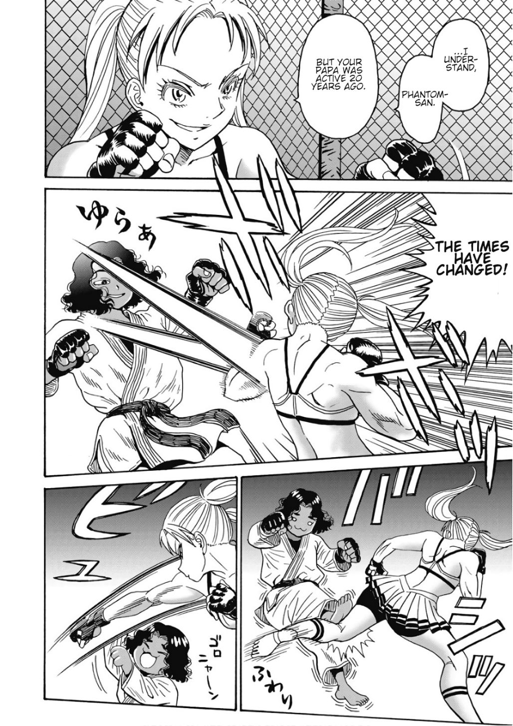 Hagure Idol Jigokuhen chapter 43 page 23