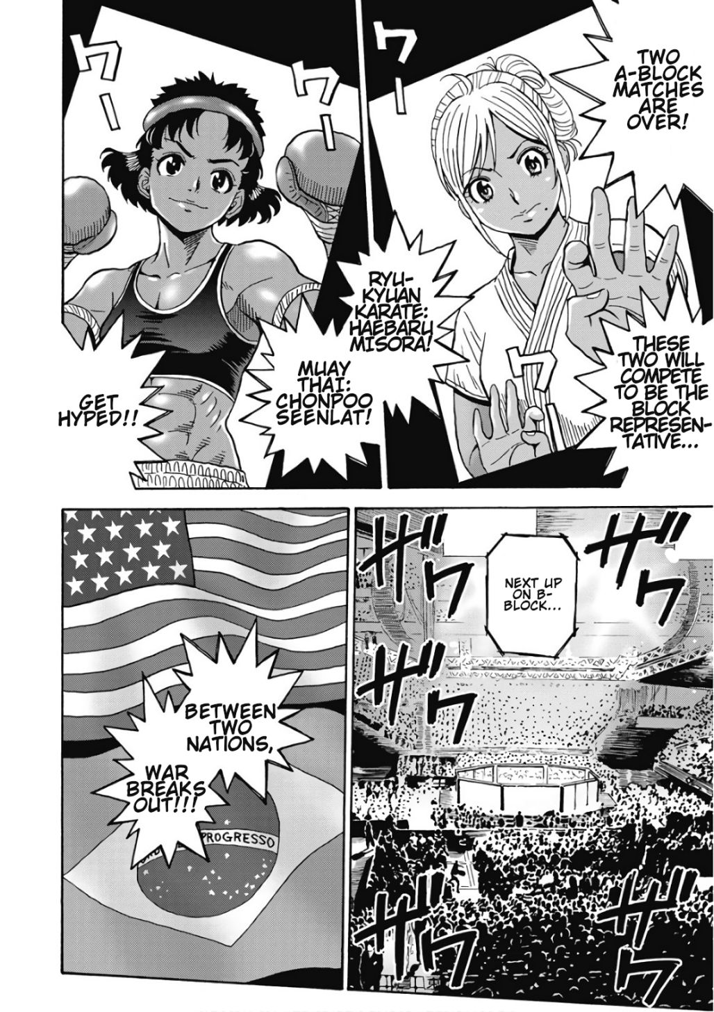 Hagure Idol Jigokuhen chapter 43 page 7