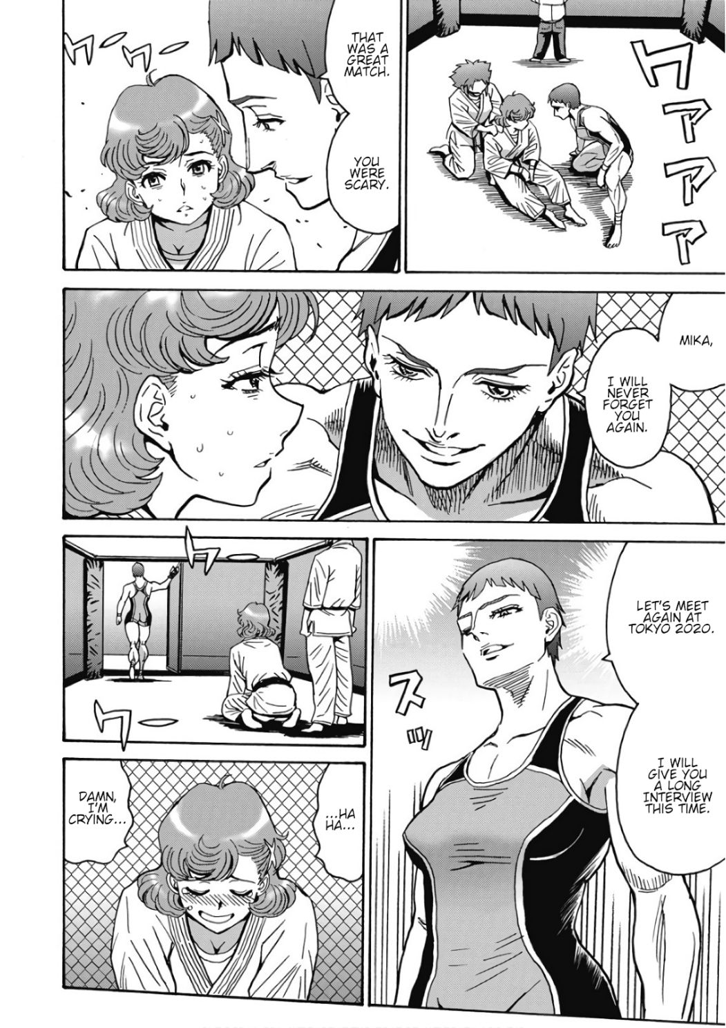 Hagure Idol Jigokuhen chapter 44 page 15