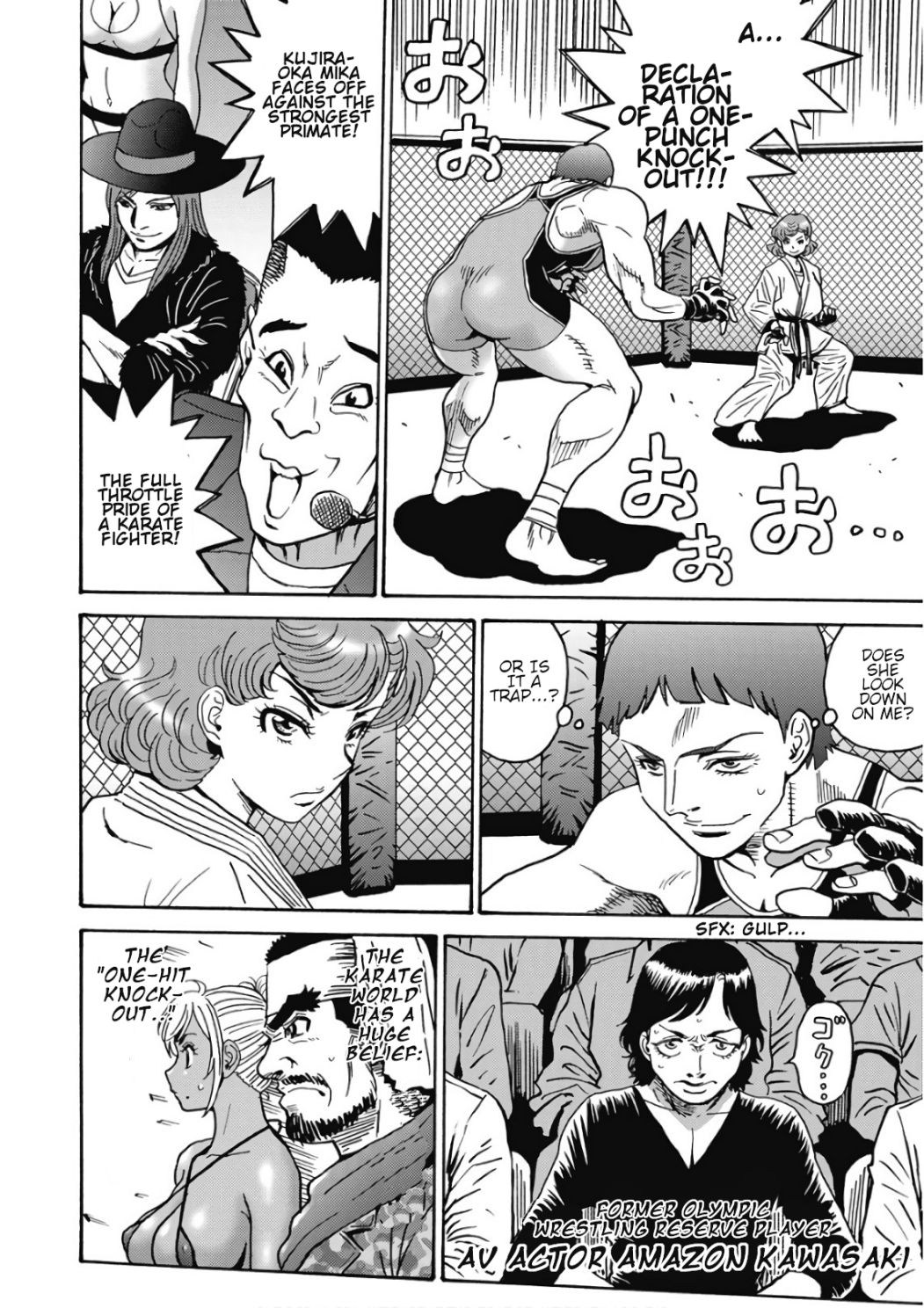 Hagure Idol Jigokuhen chapter 44 page 6