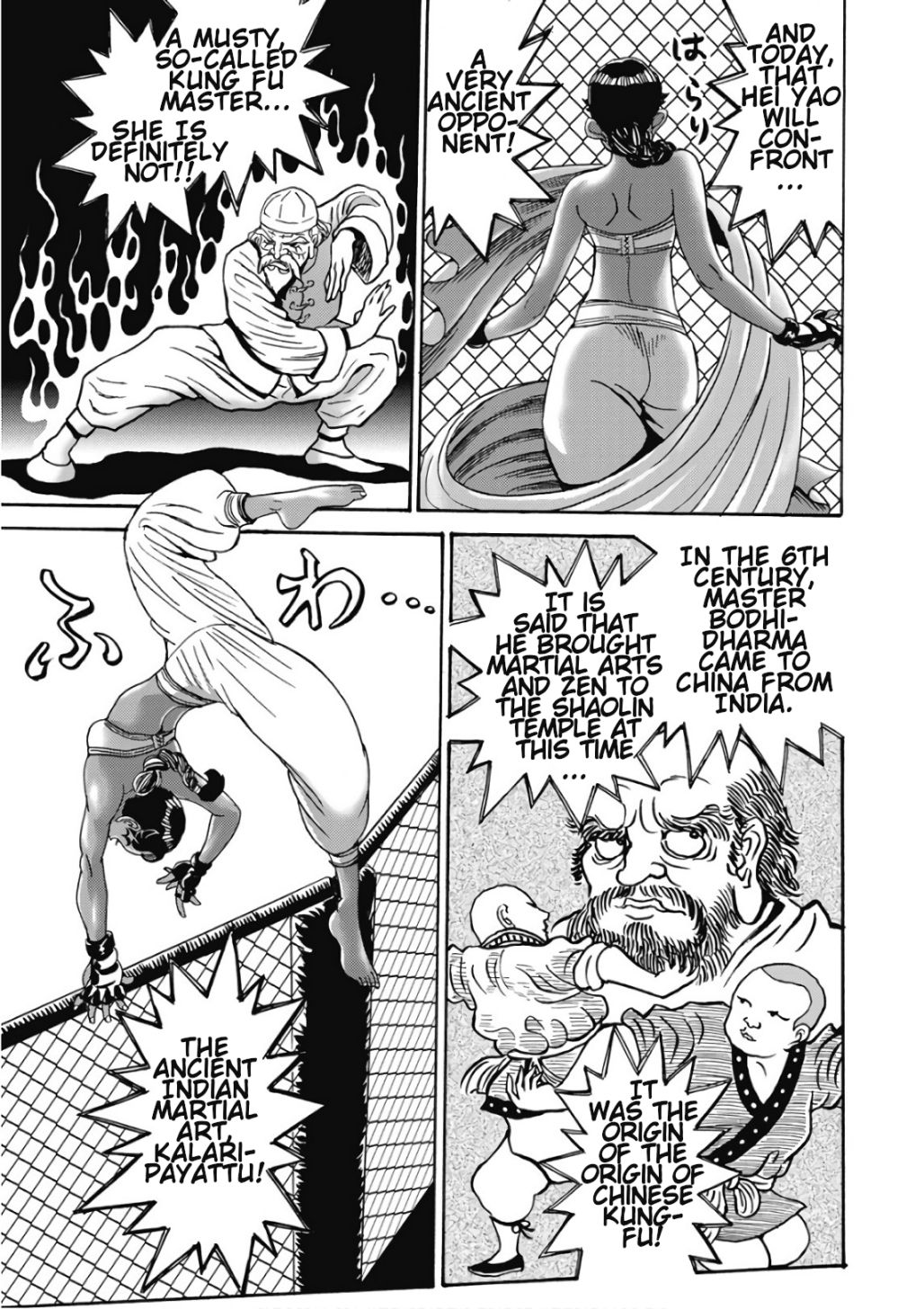 Hagure Idol Jigokuhen chapter 45 page 17