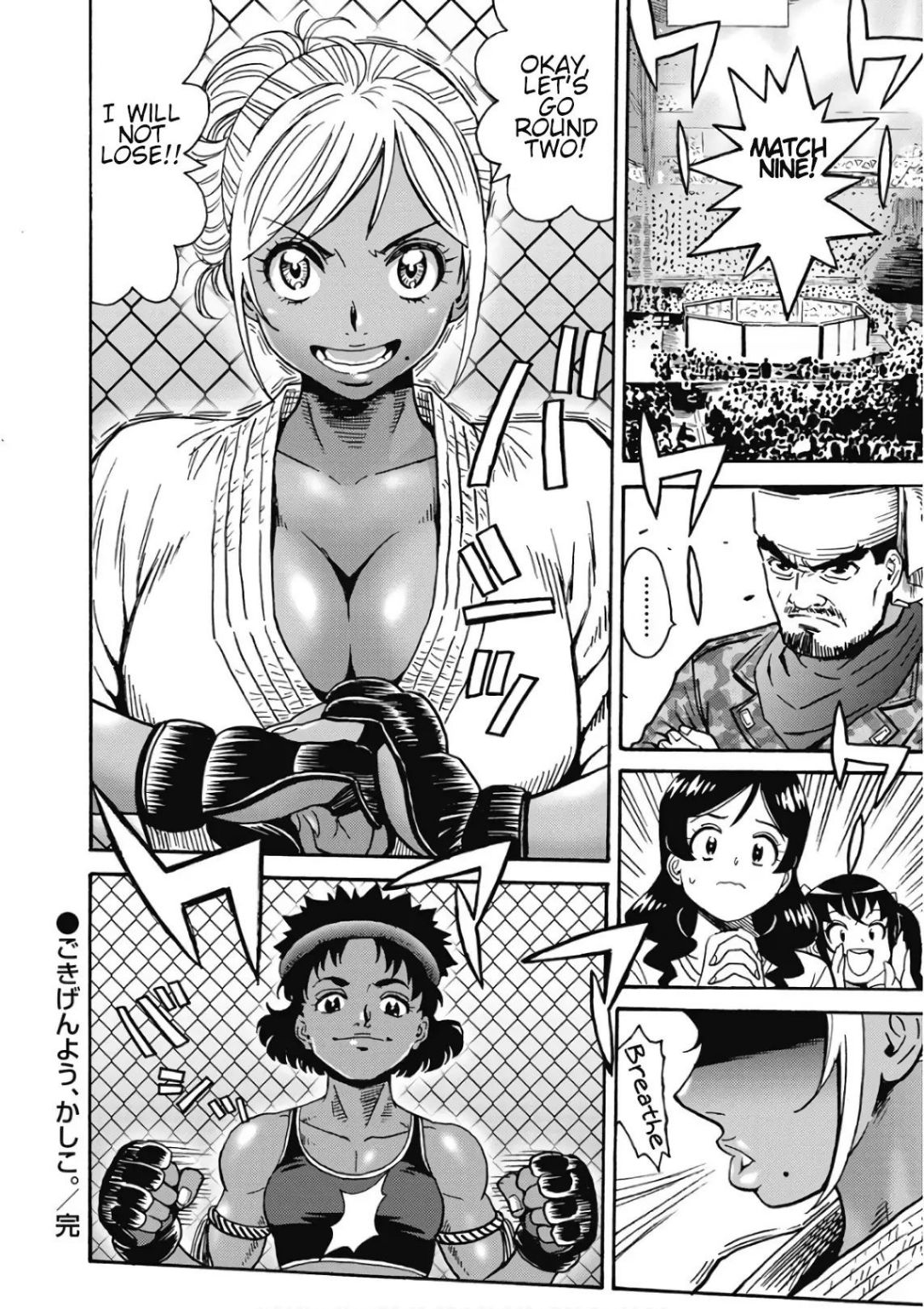 Hagure Idol Jigokuhen chapter 46 page 26