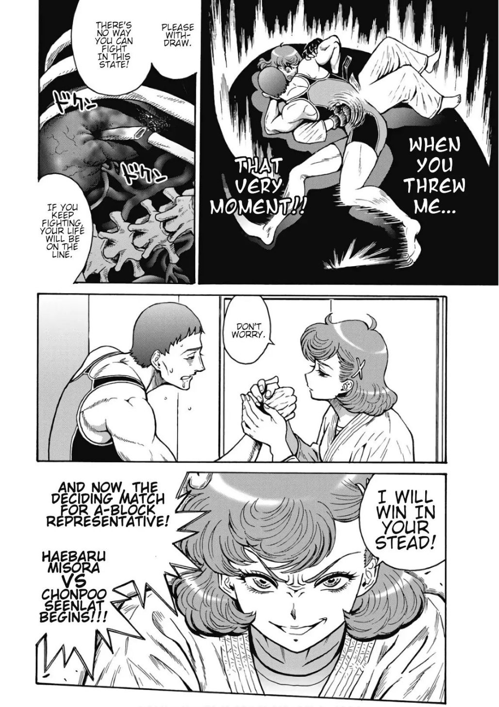 Hagure Idol Jigokuhen chapter 47 page 2