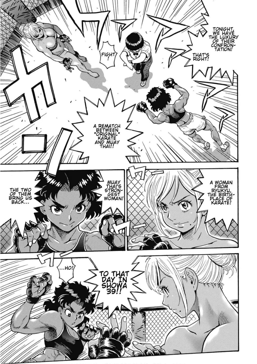 Hagure Idol Jigokuhen chapter 47 page 7